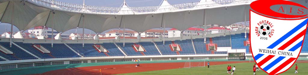 Chengshan Stadium